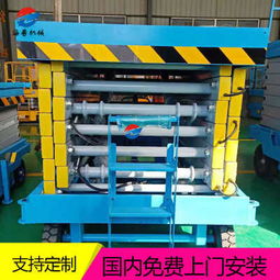 新闻辽宁电动液压升降机液压载货平台可信赖的厂家