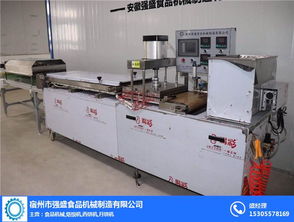 山东全自动烙馍机公司 淄博全自动烙馍机 强盛食品机械