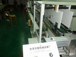 东莞市谢岗华星机械设备厂成型机产品列表